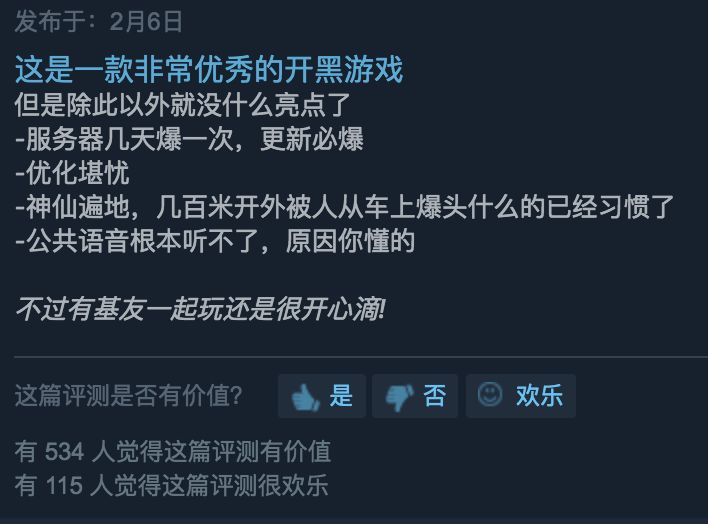 腾讯代理“吃鸡”游戏100天：审批难过、外挂泛滥、玩家数首现负增长