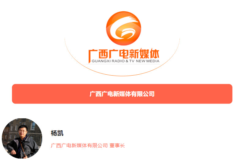 春城论道|当全国IPTV新媒体汇聚,不仅在预见方向,更在改变潮水