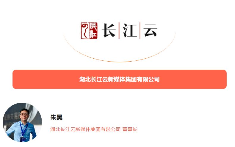 春城论道|当全国IPTV新媒体汇聚,不仅在预见方向,更在改变潮水