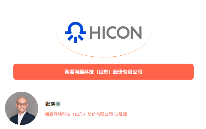 春城论道|当全国IPTV新媒体汇聚,不仅在预见方向,更在改变潮水