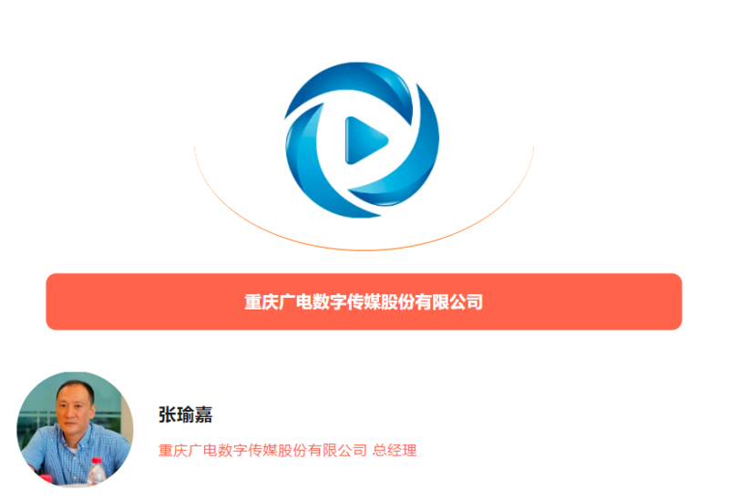 春城论道|当全国IPTV新媒体汇聚,不仅在预见方向,更在改变潮水