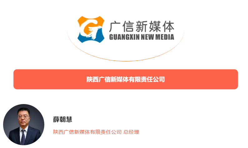 春城论道|当全国IPTV新媒体汇聚,不仅在预见方向,更在改变潮水