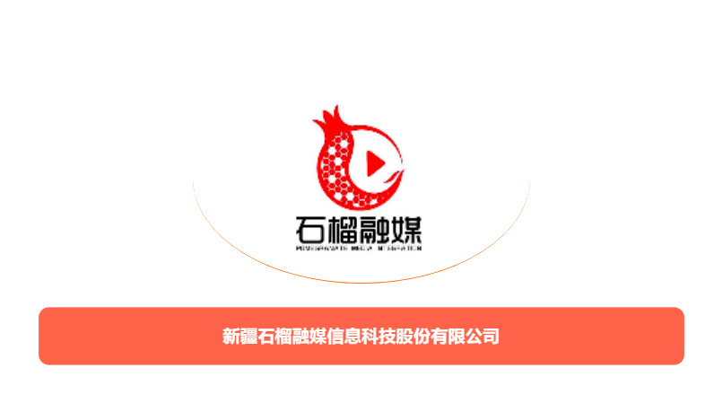 春城论道|当全国IPTV新媒体汇聚,不仅在预见方向,更在改变潮水