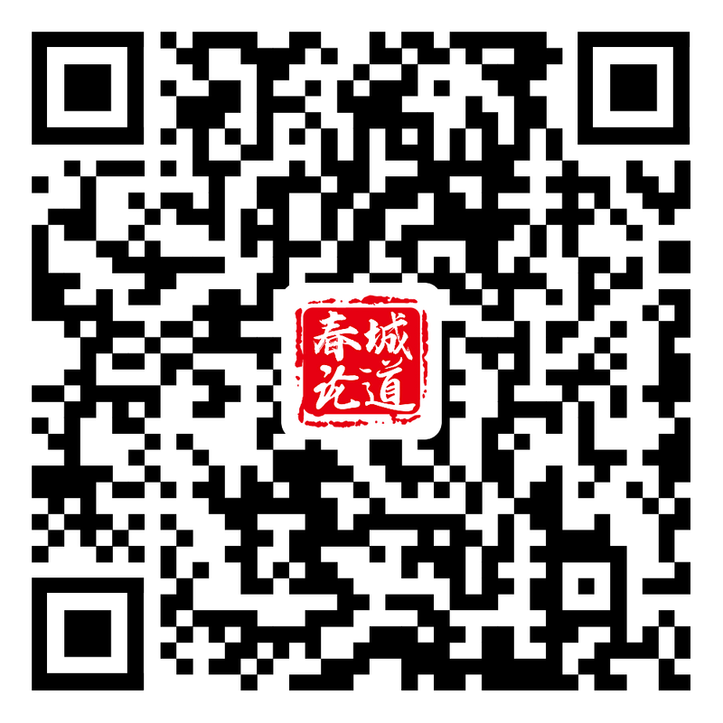 春城论道|当全国IPTV新媒体汇聚,不仅在预见方向,更在改变潮水