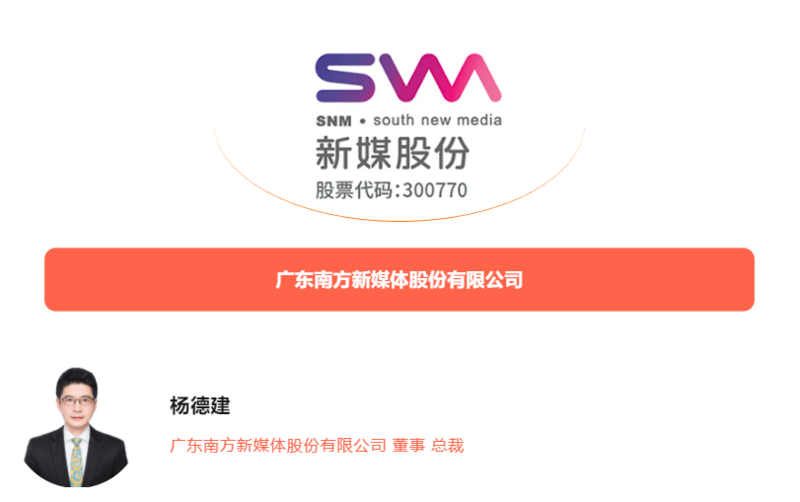 春城论道|当全国IPTV新媒体汇聚,不仅在预见方向,更在改变潮水