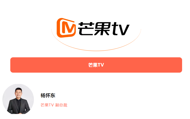 春城论道|当全国IPTV新媒体汇聚,不仅在预见方向,更在改变潮水
