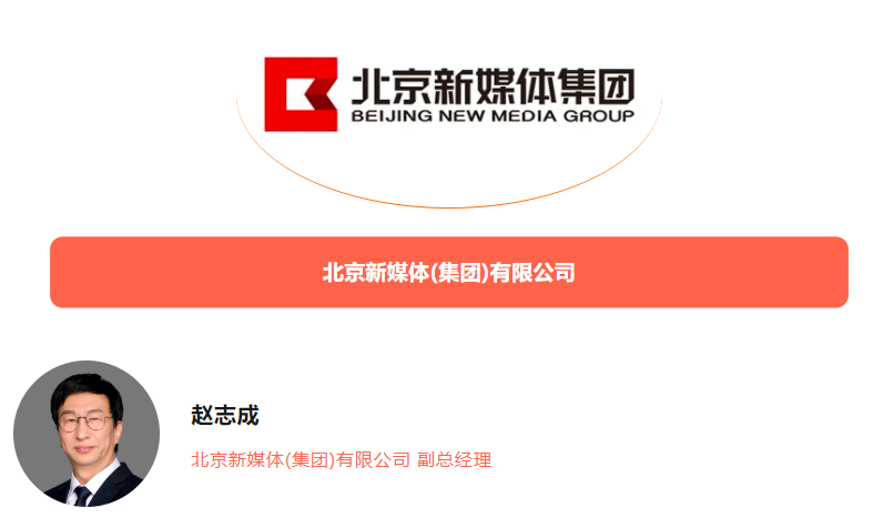 春城论道|当全国IPTV新媒体汇聚,不仅在预见方向,更在改变潮水