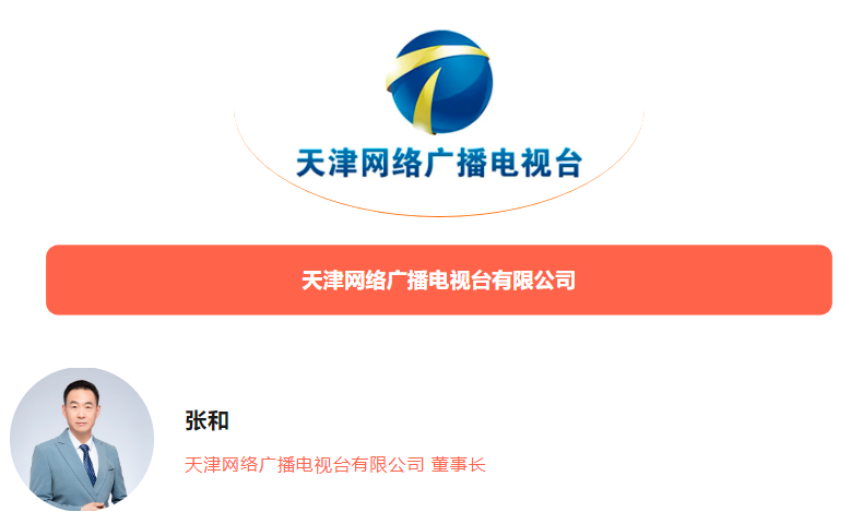 春城论道|当全国IPTV新媒体汇聚,不仅在预见方向,更在改变潮水
