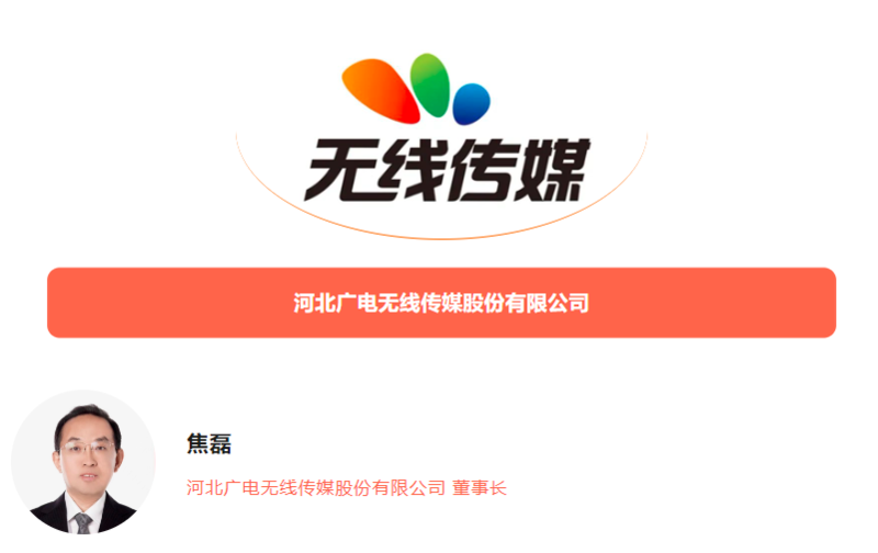 春城论道|当全国IPTV新媒体汇聚,不仅在预见方向,更在改变潮水