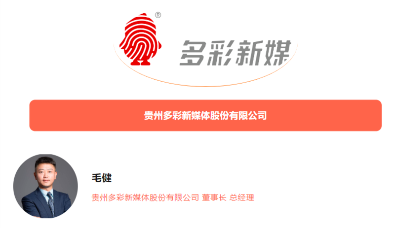 春城论道|当全国IPTV新媒体汇聚,不仅在预见方向,更在改变潮水