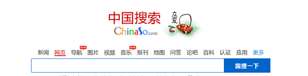 说一说可供网站转载新闻的新闻单位名单
