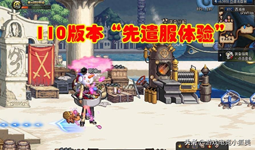 DNF：110版本“先遣服体验”，又是一个云版本，玩家：还我斯宾塞