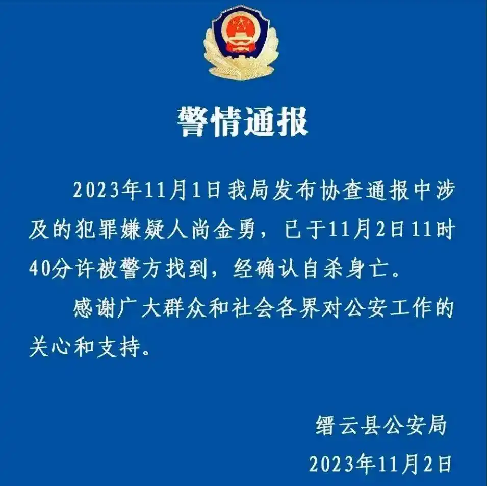 突发！浙江发生恶性案，49岁大叔行凶，手段残忍，更多细节曝光