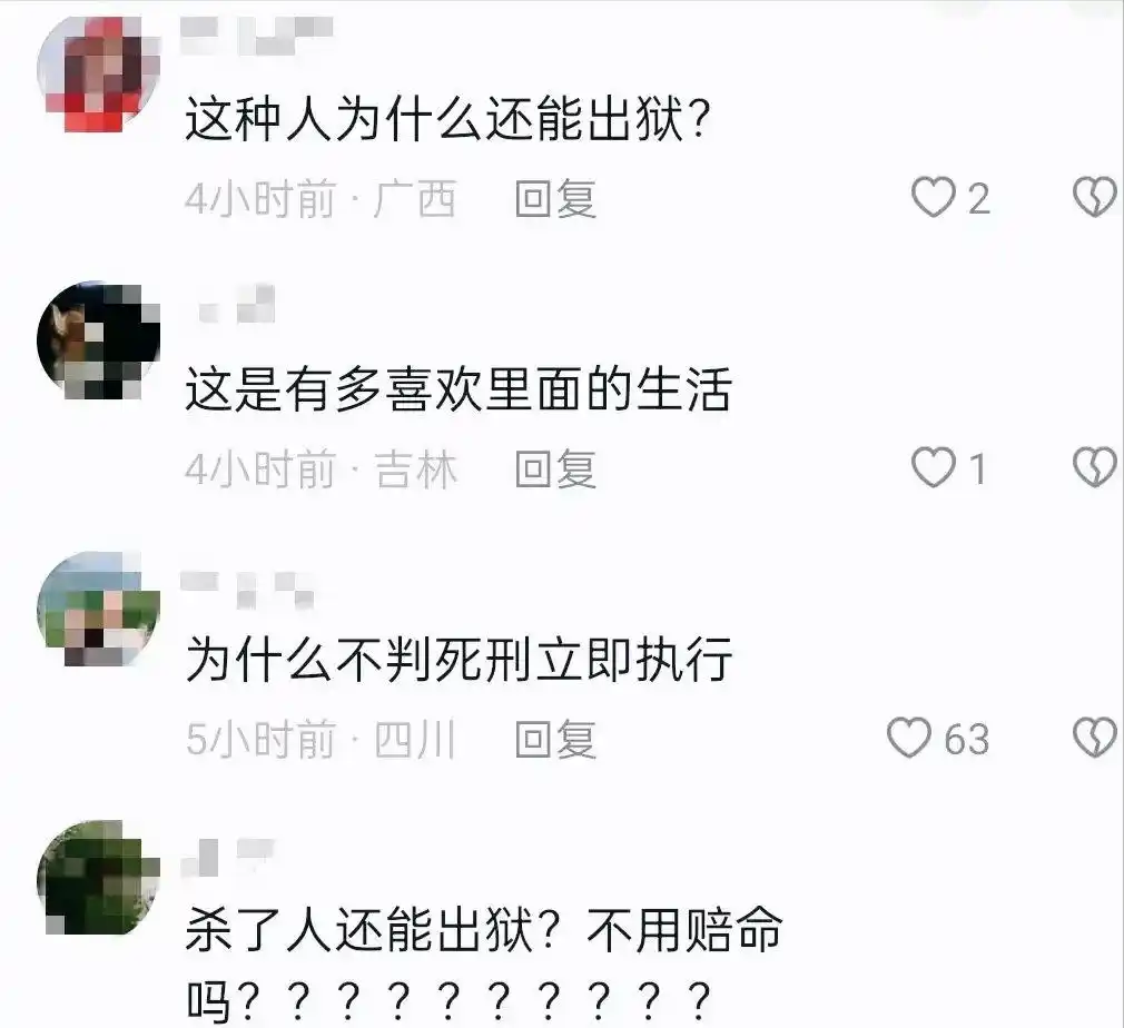 突发！浙江发生恶性案，49岁大叔行凶，手段残忍，更多细节曝光