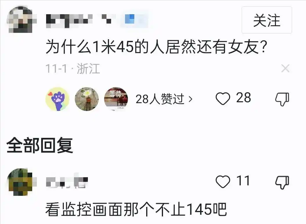 突发！浙江发生恶性案，49岁大叔行凶，手段残忍，更多细节曝光