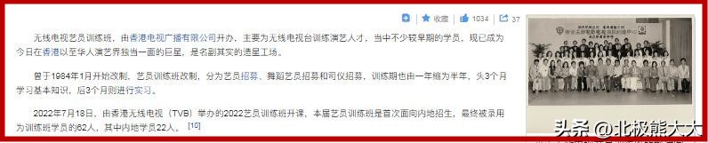 “夫凭妻贵”吕良伟：三婚娶贵州富婆一飞冲天，至少能少奋斗50年