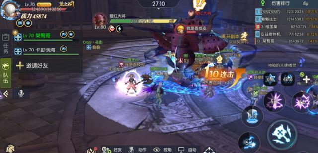 龙之谷2：如何每日都拿首刀？做到以下几点80级装备还不满满当当