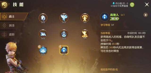 龙之谷2：如何每日都拿首刀？做到以下几点80级装备还不满满当当