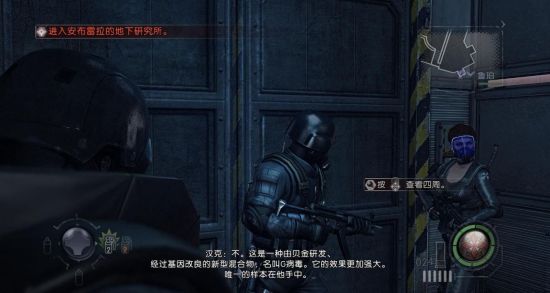 《生化危机：浣熊市行动》PC版详细点评