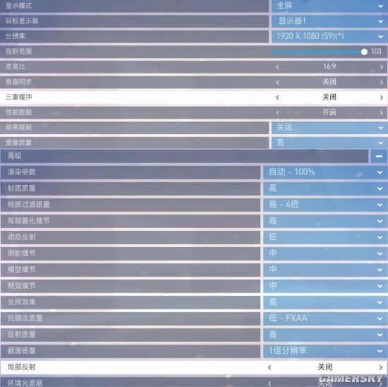 《守望先锋》CPU性能实测：良心暴雪 i3同样能玩得爽