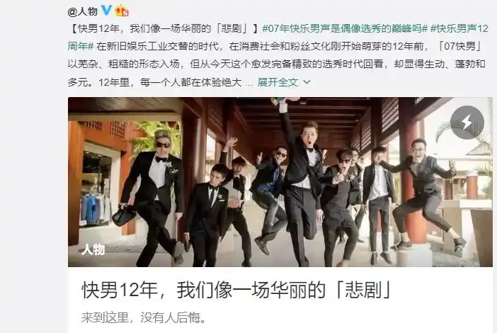 张杰成功靠运气？王栎鑫就“幸运”回复张杰粉丝，苏醒留言支持