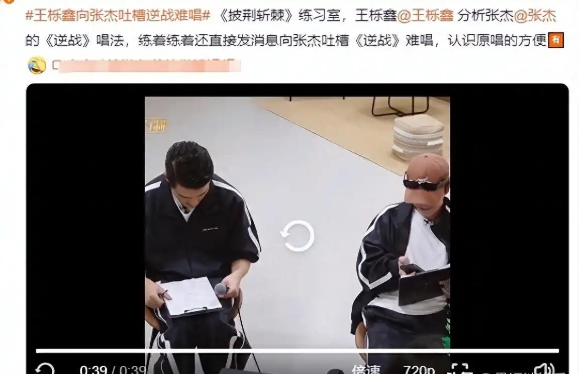 王栎鑫张杰联动上热搜，张杰与07快男关系引热议，我们都误解他了