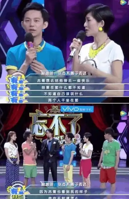 王栎鑫张杰联动上热搜，张杰与07快男关系引热议，我们都误解他了