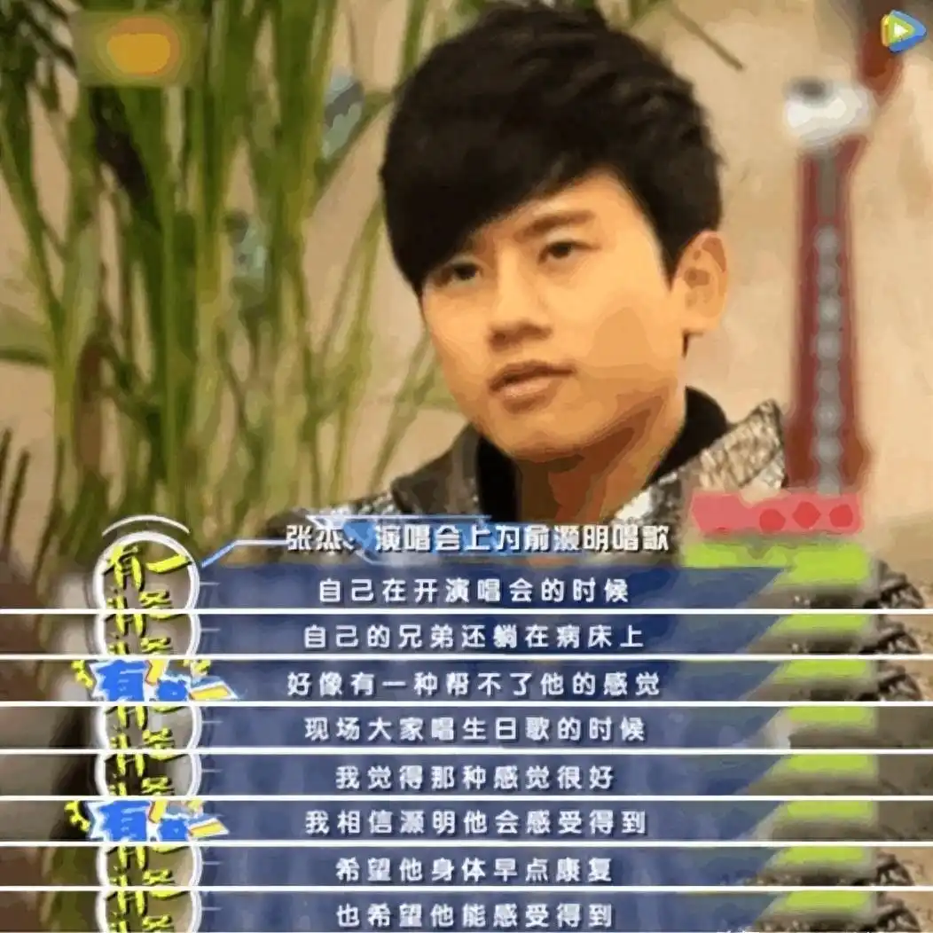 王栎鑫张杰联动上热搜，张杰与07快男关系引热议，我们都误解他了