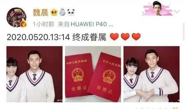 07届快乐男声婚恋现状，谁最让你意想不到？