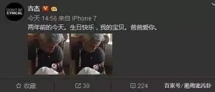 07届快乐男声婚恋现状，谁最让你意想不到？