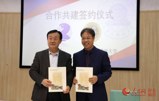 河北大学新闻传播学院考证确立学科建设起点