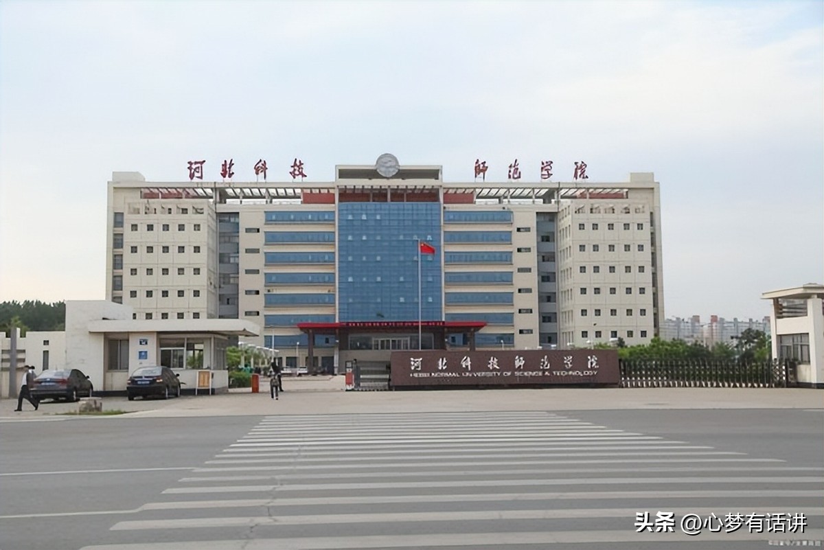 河北这所学院要变大学？更名目标调整，学生学历会更值钱吗？