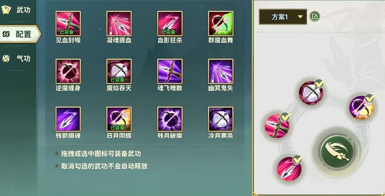 热血江湖归来转职系统介绍 热血江湖归来转职攻略