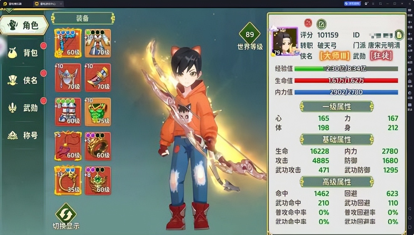 热血江湖归来转职系统介绍 热血江湖归来转职攻略