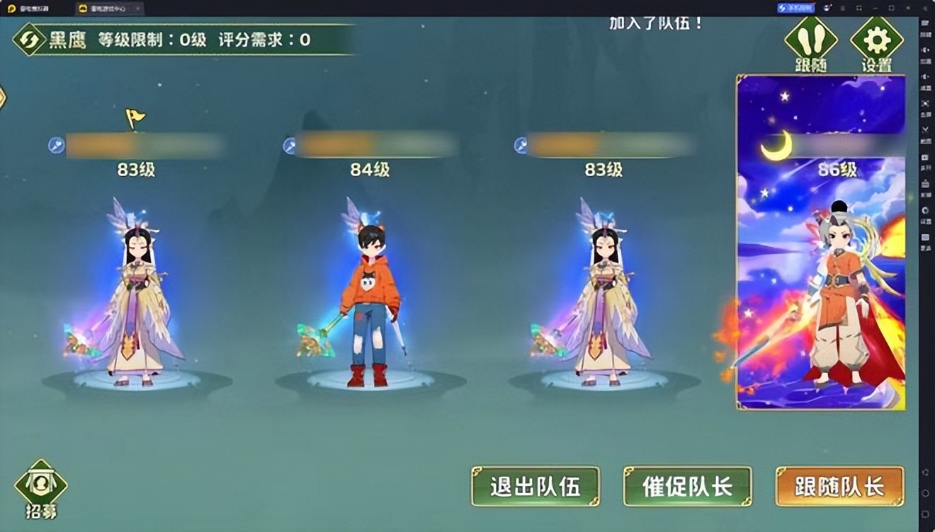 热血江湖归来转职系统介绍 热血江湖归来转职攻略