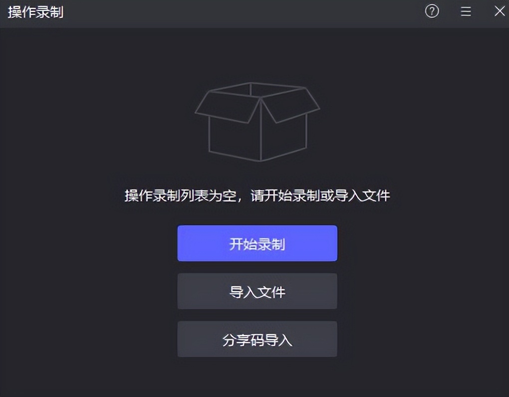 热血江湖归来转职系统介绍 热血江湖归来转职攻略