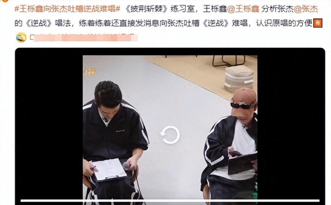 近日，王栎鑫张杰联动上热搜，张杰与07快男关系引热议