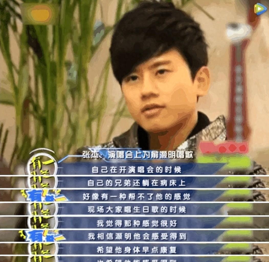 近日，王栎鑫张杰联动上热搜，张杰与07快男关系引热议