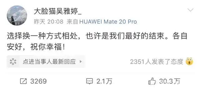 07快男现状：王栎鑫宣布离婚，张杰摘软饭头衔，魏晨成功转型