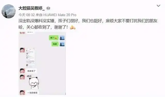 07快男现状：王栎鑫宣布离婚，张杰摘软饭头衔，魏晨成功转型