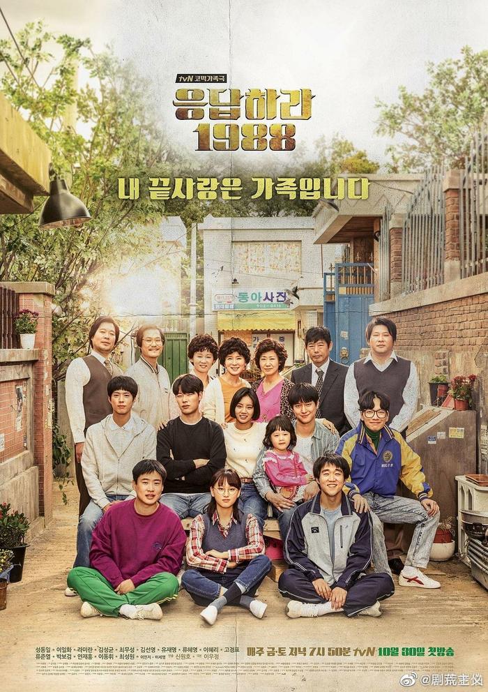 韩国TVN台收视率TOP10榜单