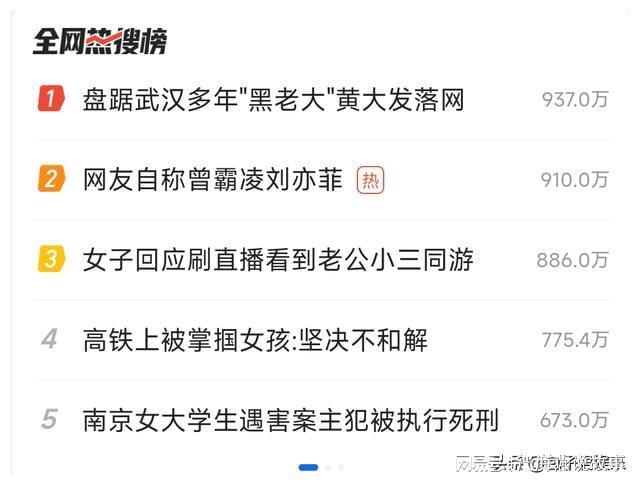 刘亦菲被打了？打人者：现在看她还要开会员，嘲讽意味十足！