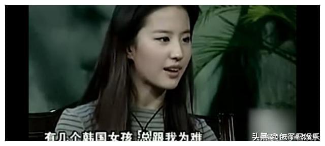 刘亦菲被打了？打人者：现在看她还要开会员，嘲讽意味十足！