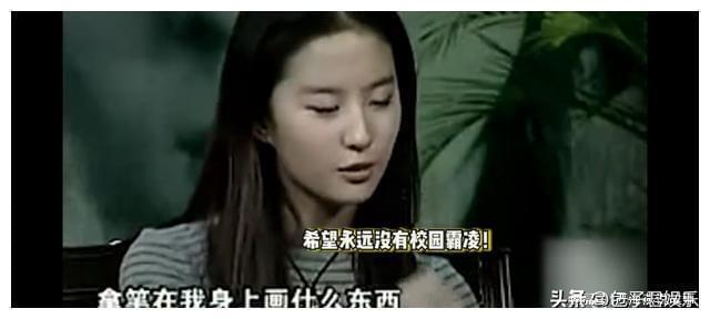 刘亦菲被打了？打人者：现在看她还要开会员，嘲讽意味十足！