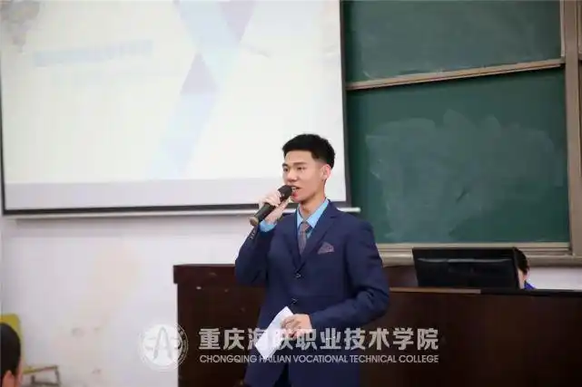 重庆海联职业技术学院第八届普通话大赛精彩现场，好声音来袭！