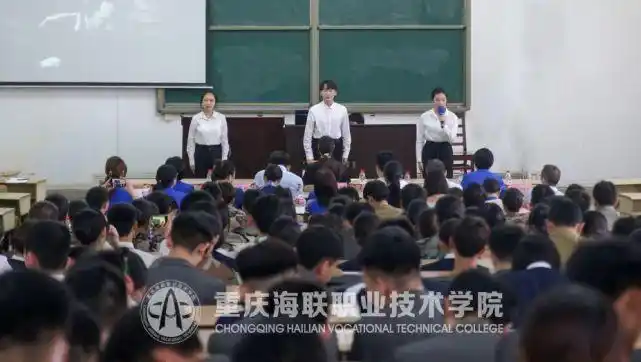 重庆海联职业技术学院第八届普通话大赛精彩现场，好声音来袭！