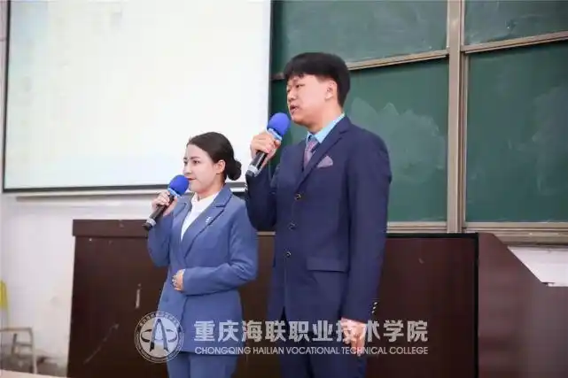 重庆海联职业技术学院第八届普通话大赛精彩现场，好声音来袭！