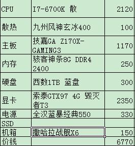 15款守望先锋电脑主机配置推荐，送给期待游戏的你