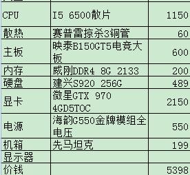 15款守望先锋电脑主机配置推荐，送给期待游戏的你