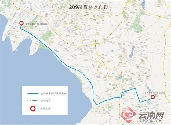 便民信息!昆明新开两条公交方便滇池国际会展中心等区域出行